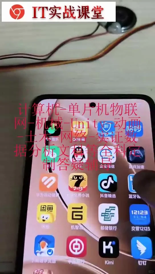 基于单片机的智能疫情门禁系统