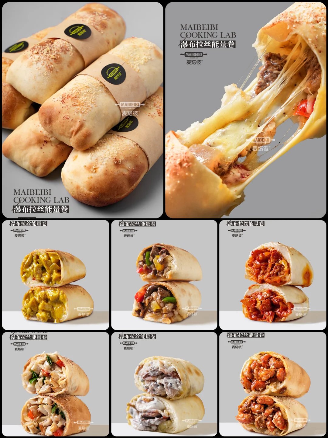 3分钟快手早餐?，太爱了?牛肉卷