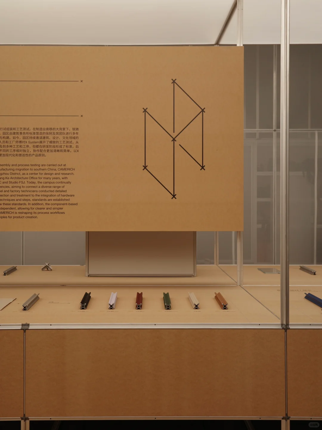 上海家具新展｜一个折叠车间