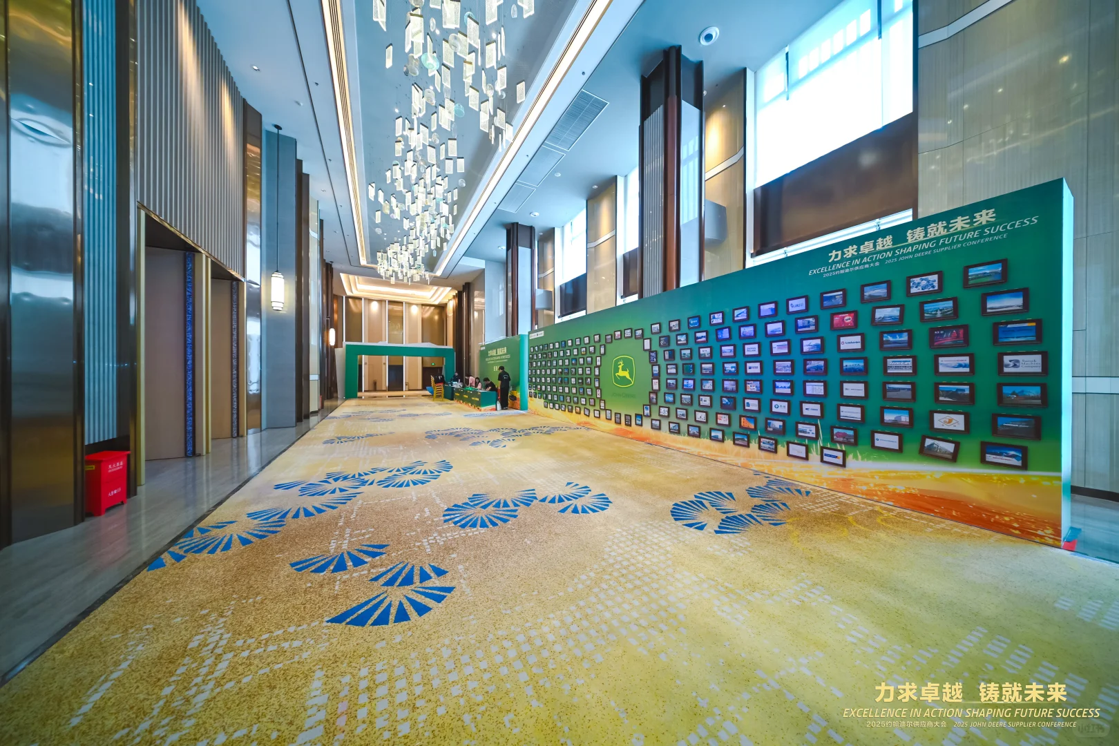 2025.4.29 John Deere 供应商大会