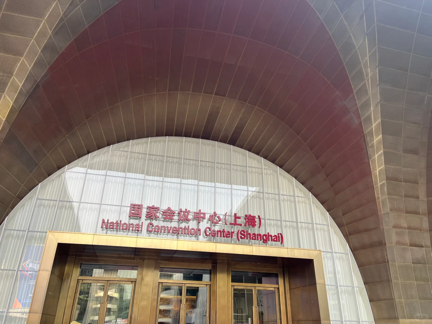 2025.4月CMEF国际医疗器械博览会