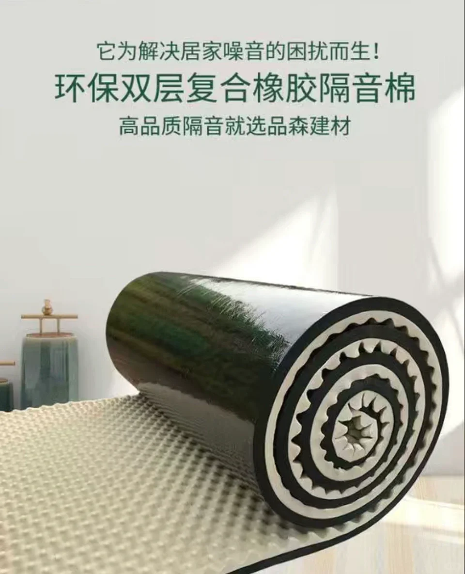 出租房隔音超牛?