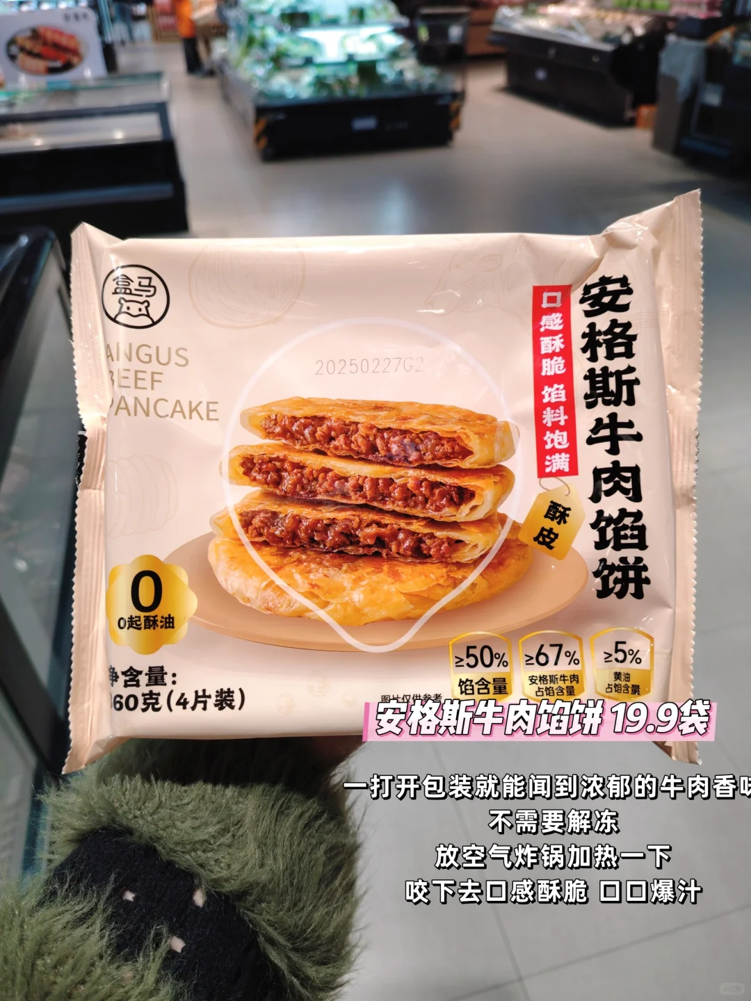 打工人早餐怎么选❓