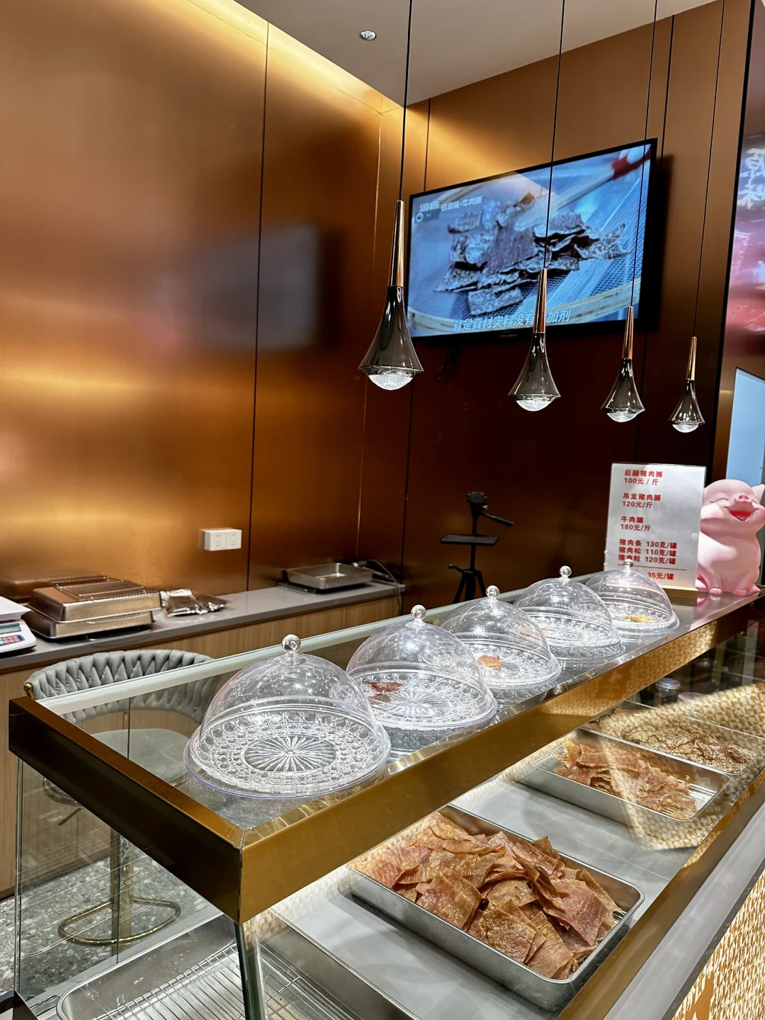 珍资味-潮安现烤肉脯店.