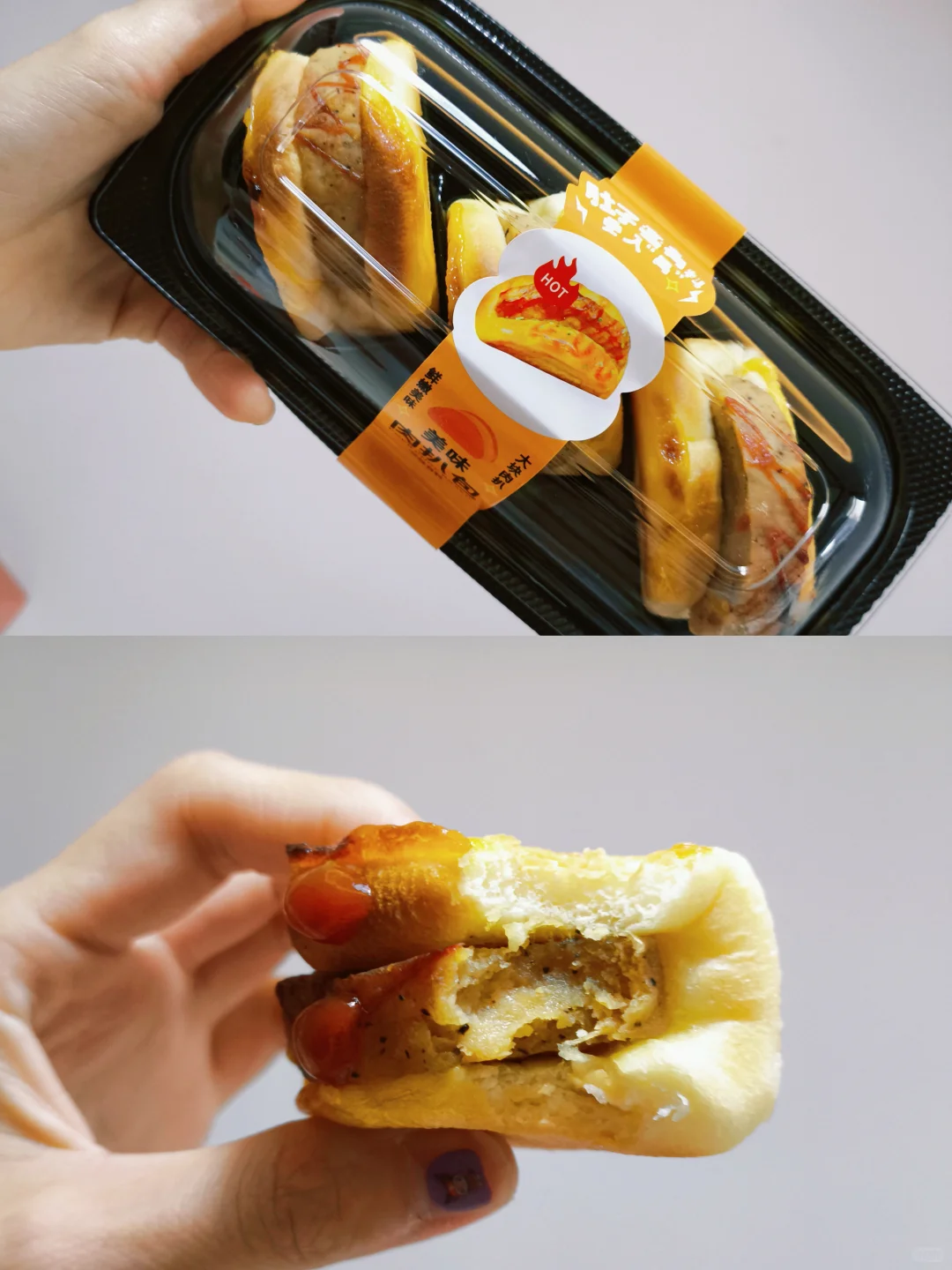 九牛牧业测评✔肉扒包?350大卡