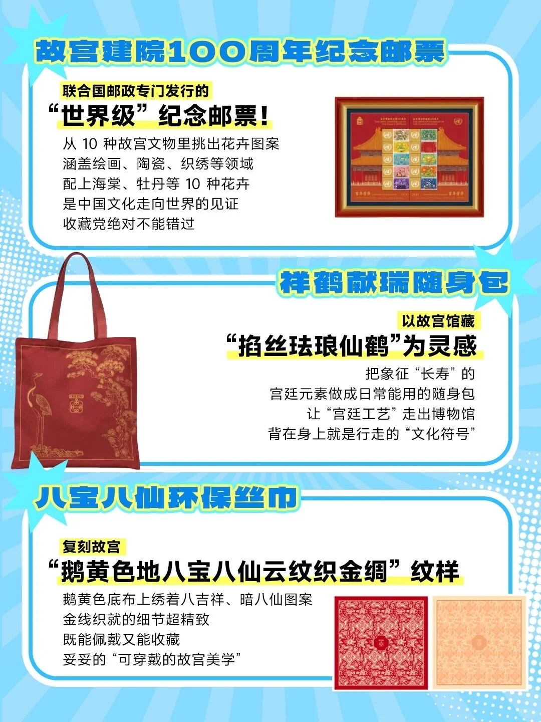 国际风·江南韵·创新潮!全球文创盛宴来啦!