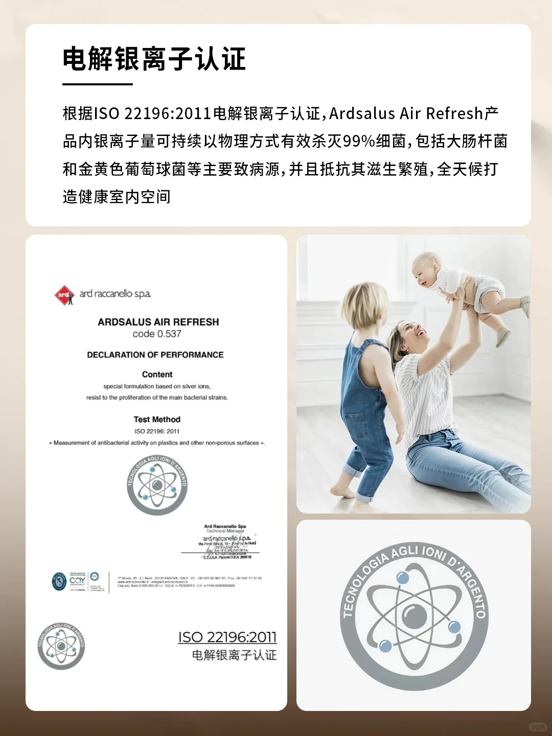 瑞夫斯·母婴系列涂料！家庭的安心之选