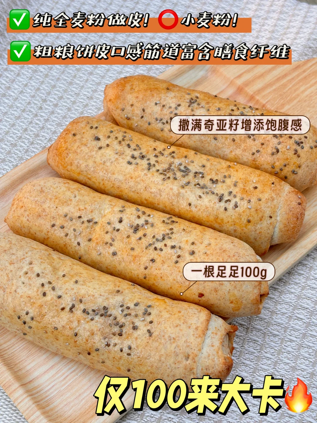 3分钟搞定！建议减脂期姐妹人手一箱！！！