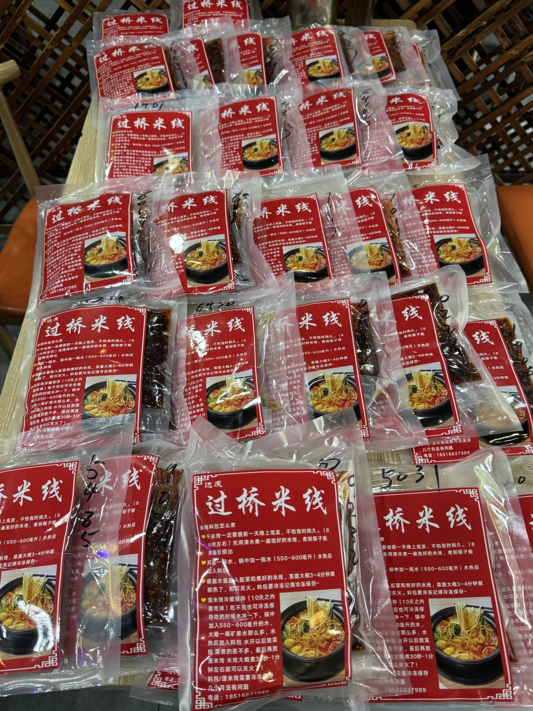 东北人不骗东北人，这个米线速食真的好吃‼️