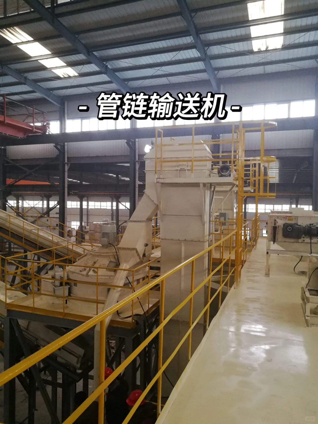 颗粒管链粉体输送机