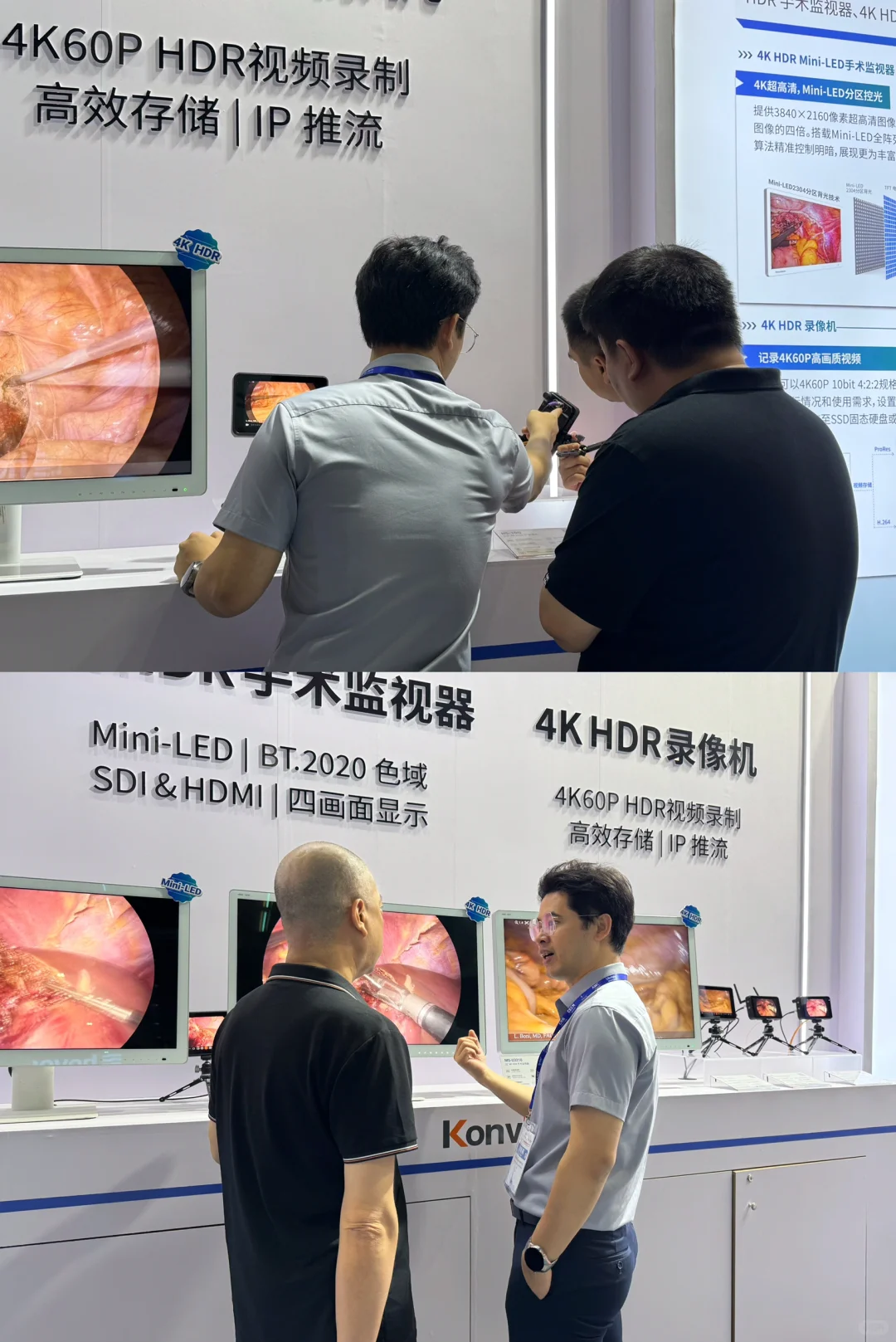 CMEF首日现场直击！！