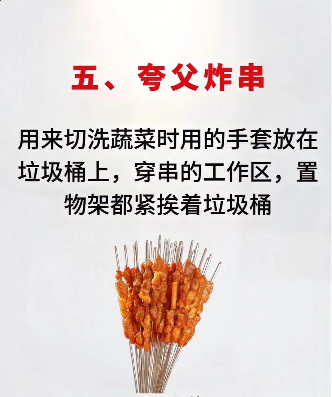 315最新曝光，你还敢吃吗？留下评论