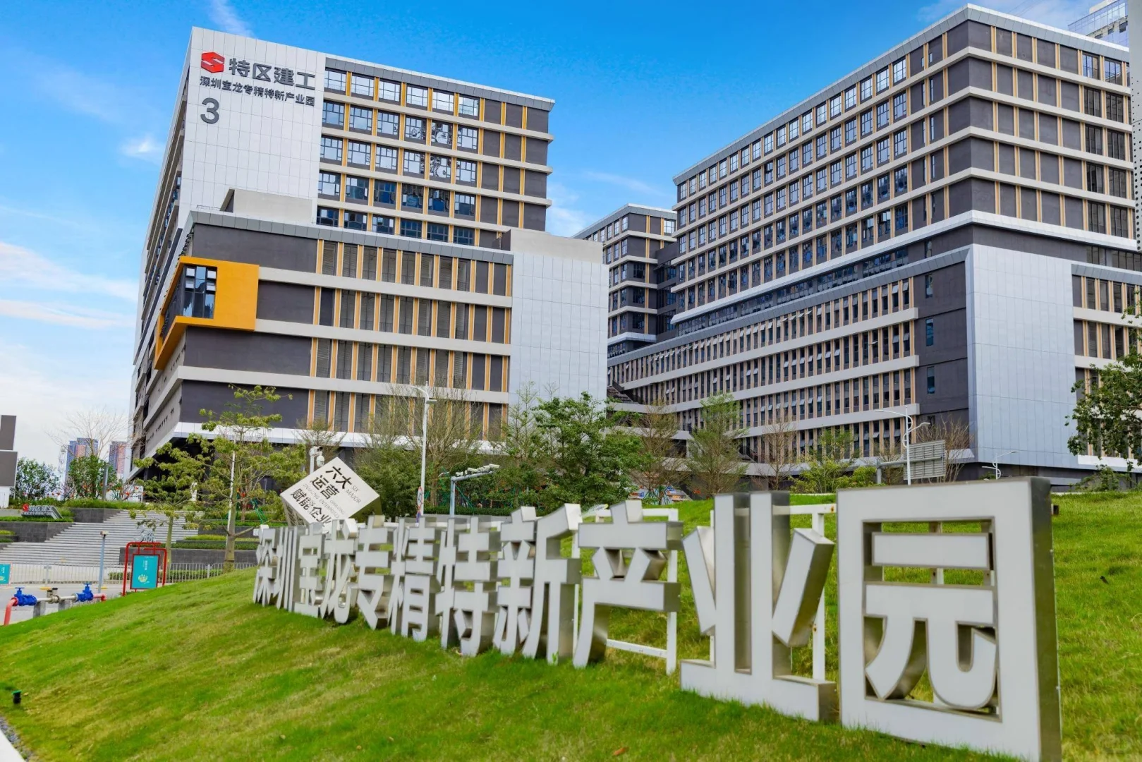 高新技术企业成果转化