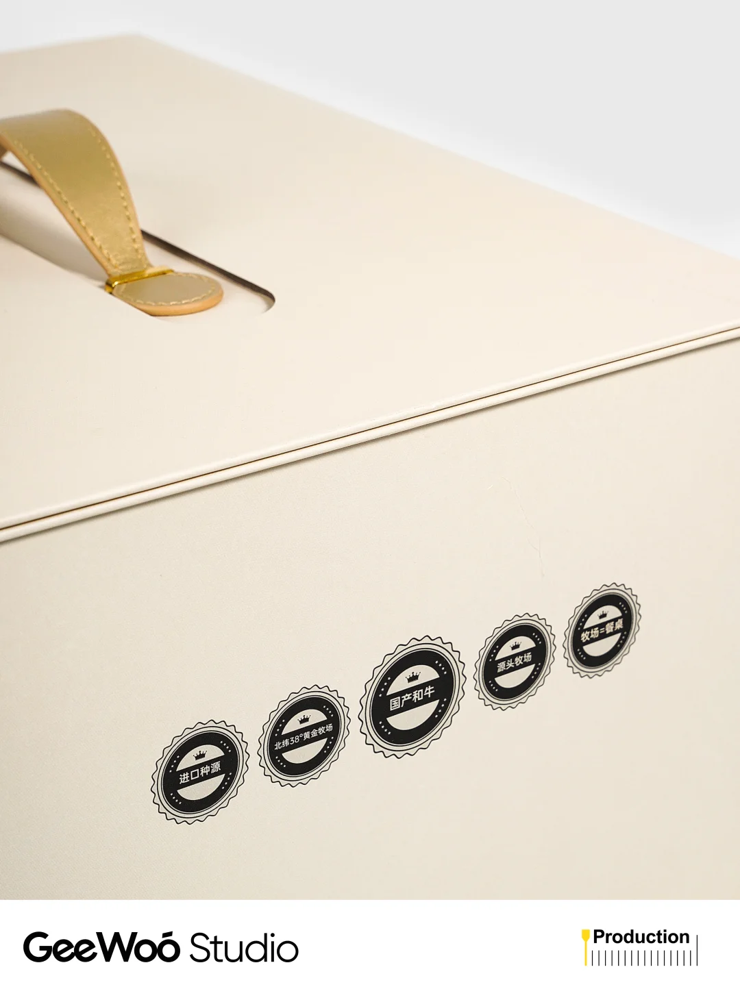 侩牛牧场 | 牛肉保鲜保温食品包装制作