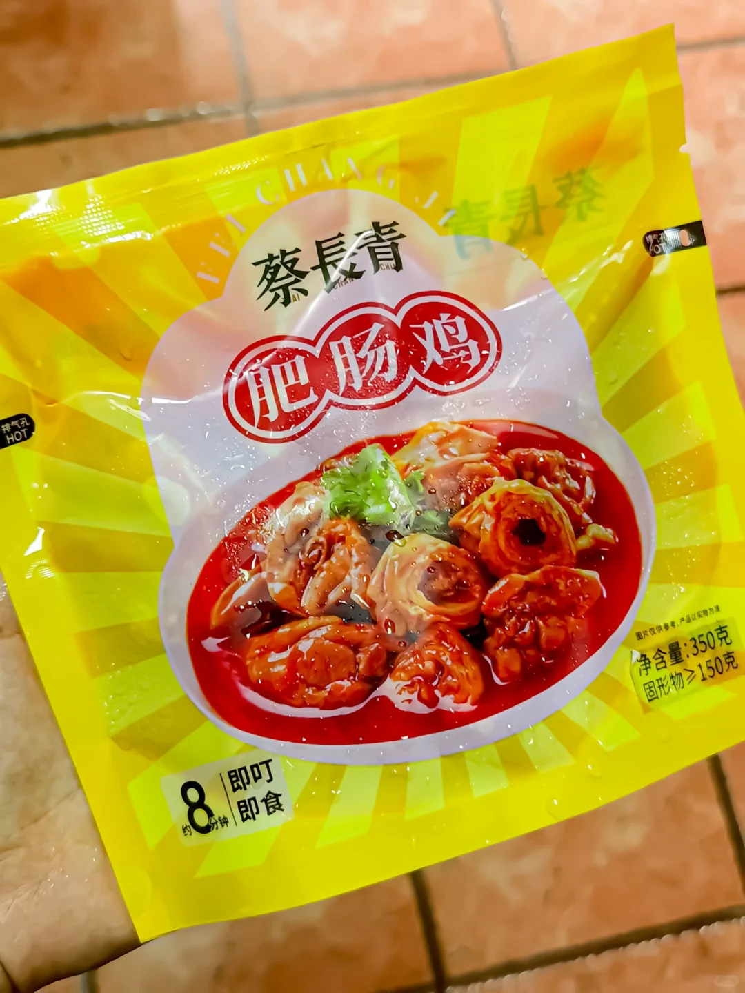 超好吃的预制菜！