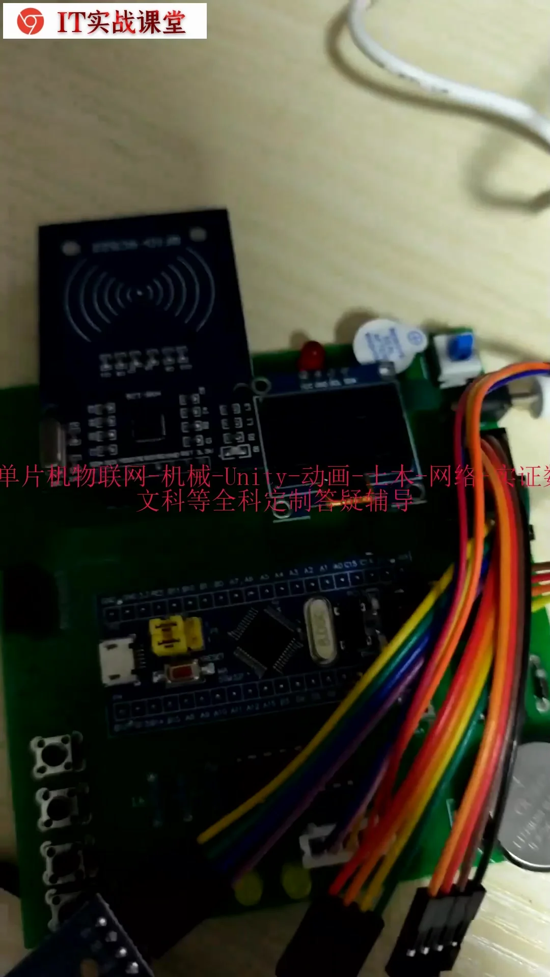 住宅小区停车场管理控制系统设计