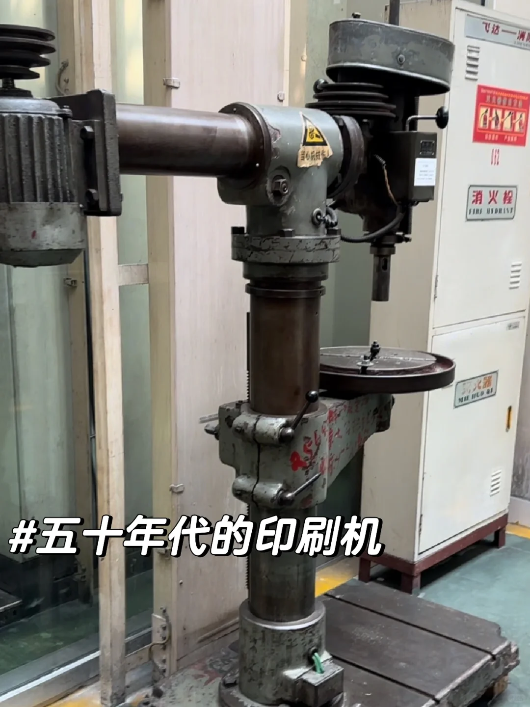 报社打工 | 太牛了❗亚洲超大的印刷厂