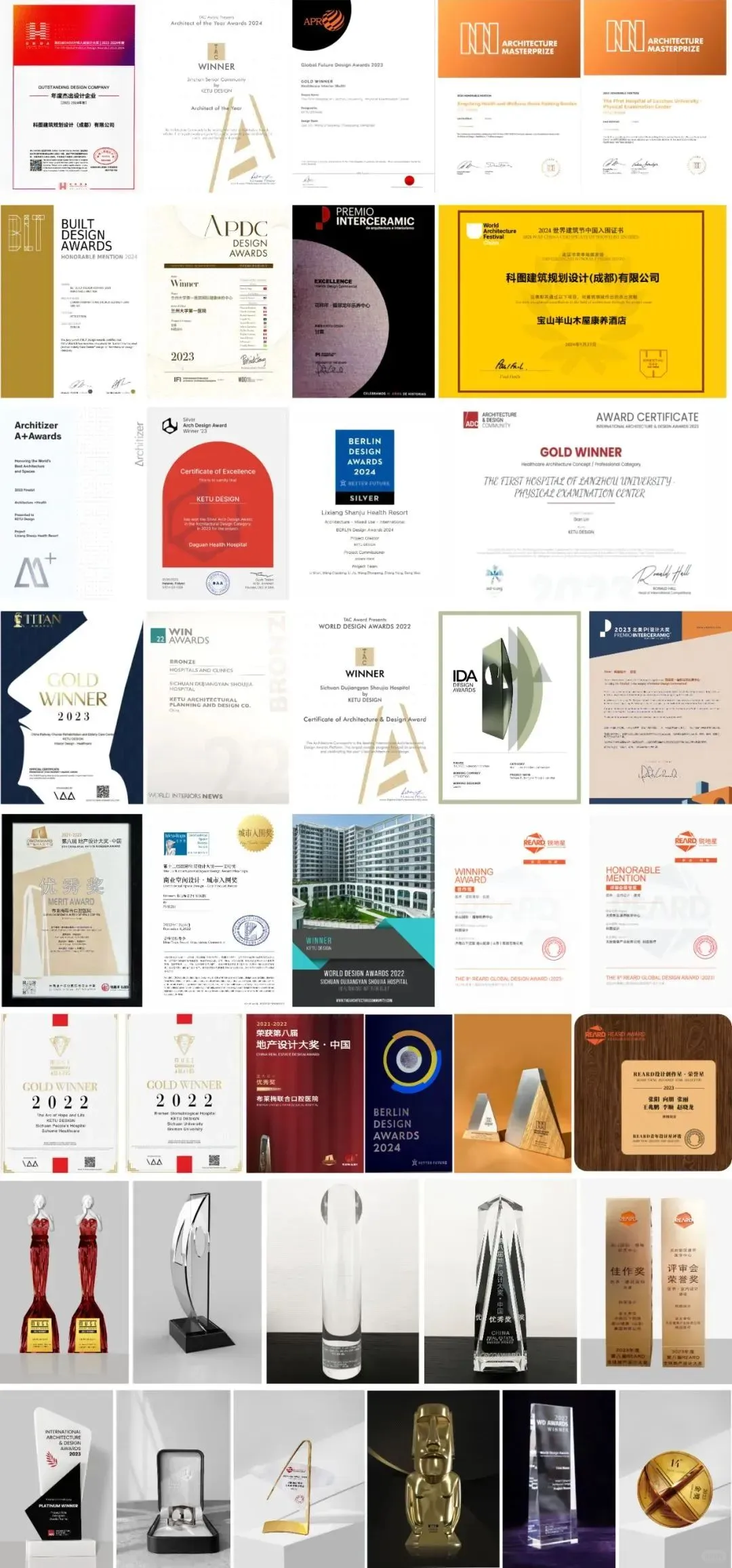 医院设计/康养设计盛典-四川健博会11.7开启