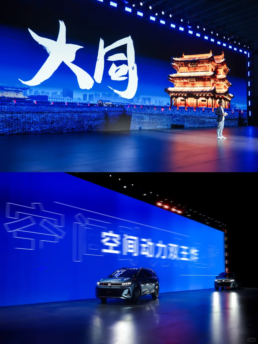 吉广出品|全新揽境上市发布会