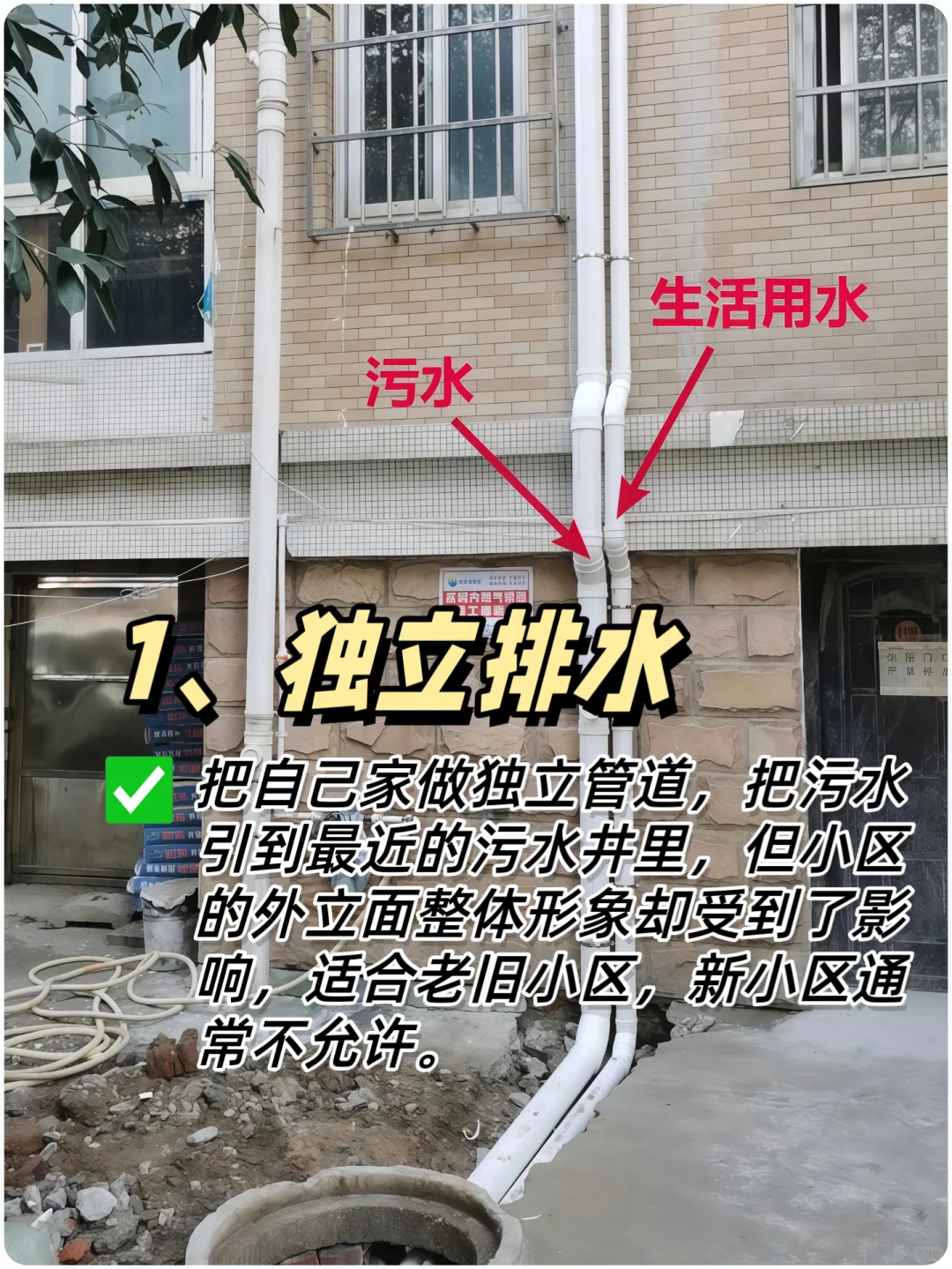 买二楼血泪采坑后的返水自救指南!