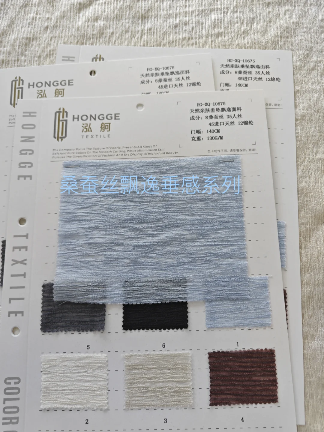 ?桑蚕丝面料推荐|轻盈如羽 亲肤一夏补