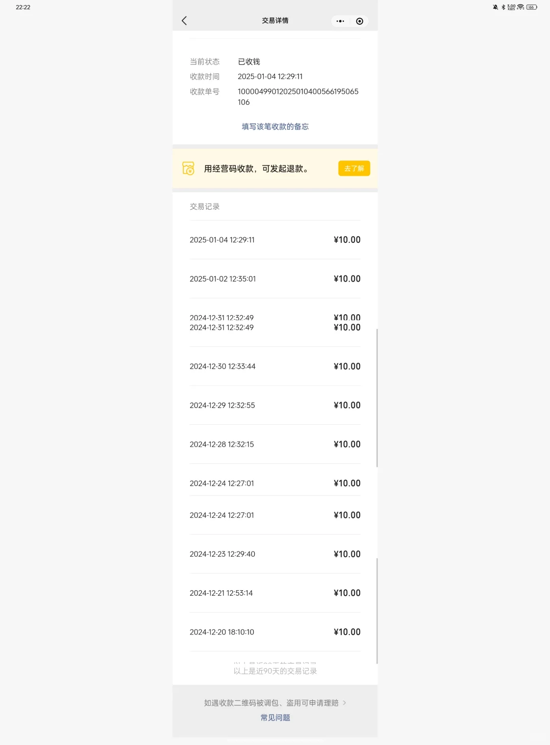 坚持真材实料真的有用