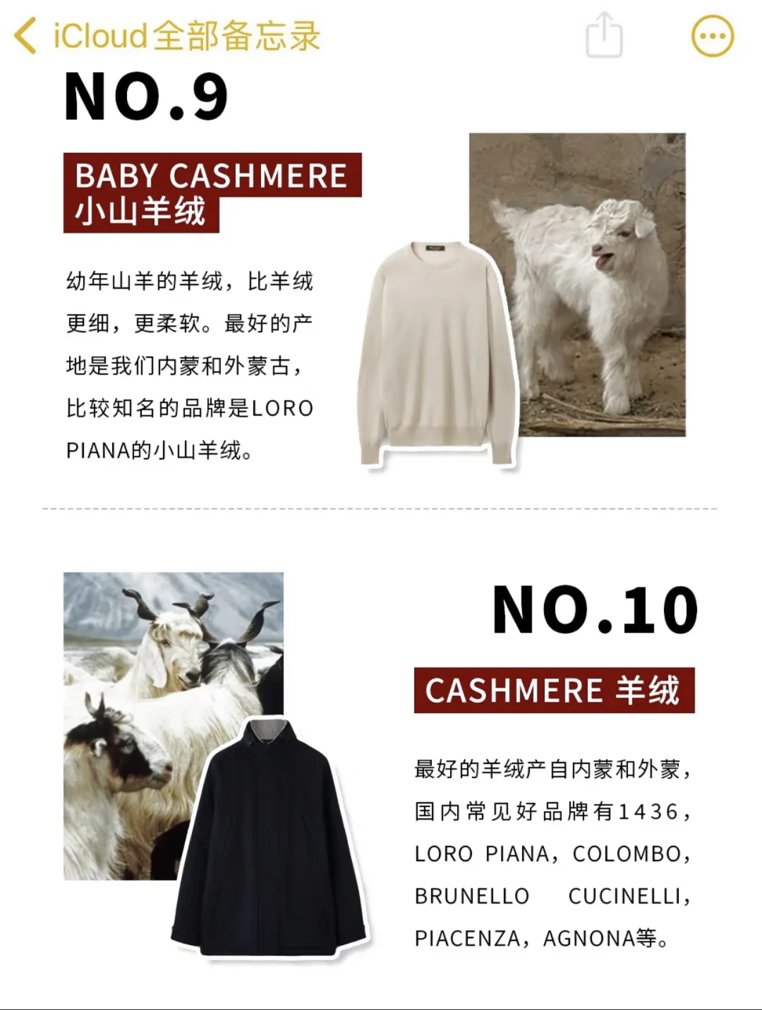 十大奢华面料!全球TOP级面料科普