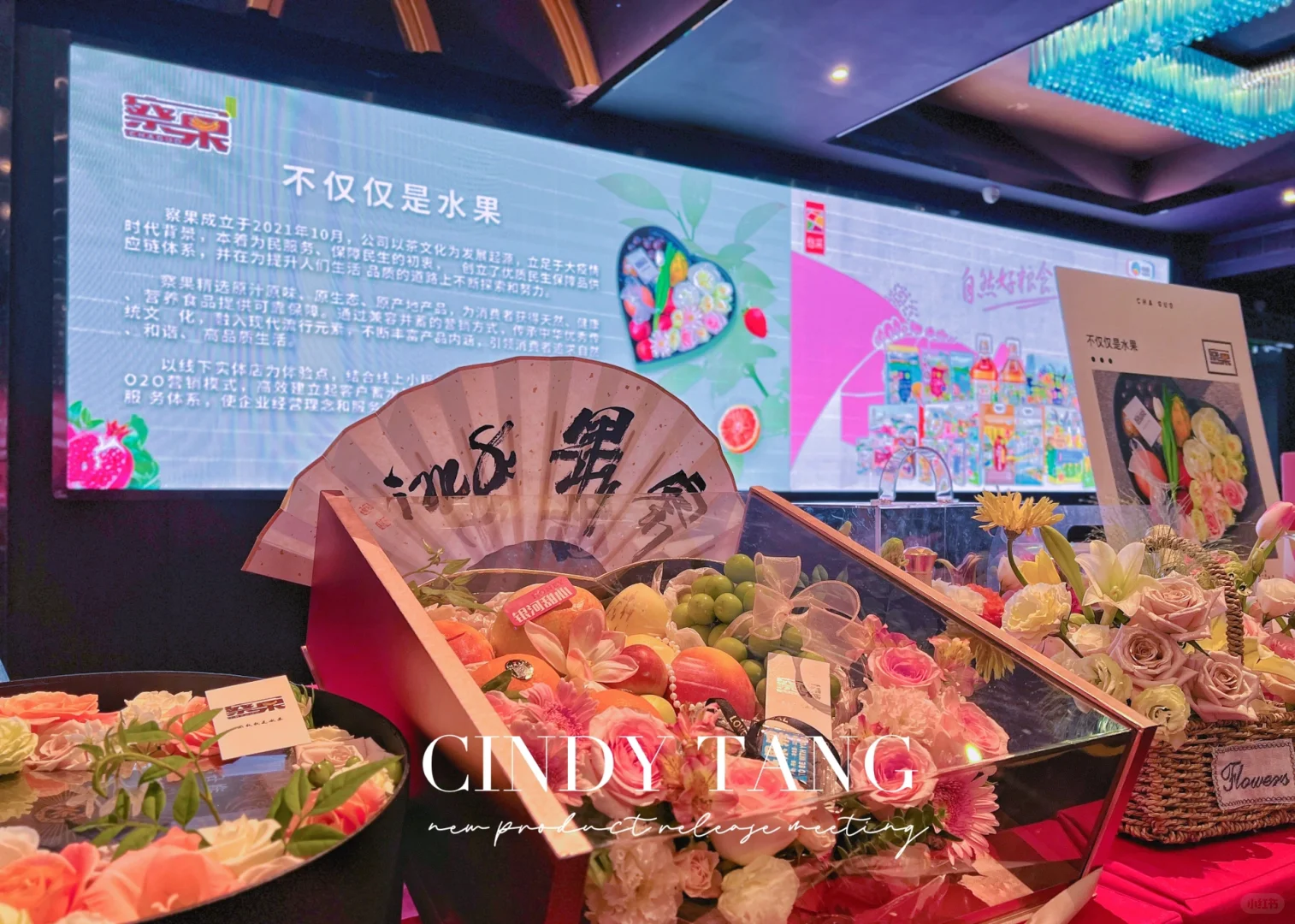 品牌发布会｜品牌活动｜商业活动搭建