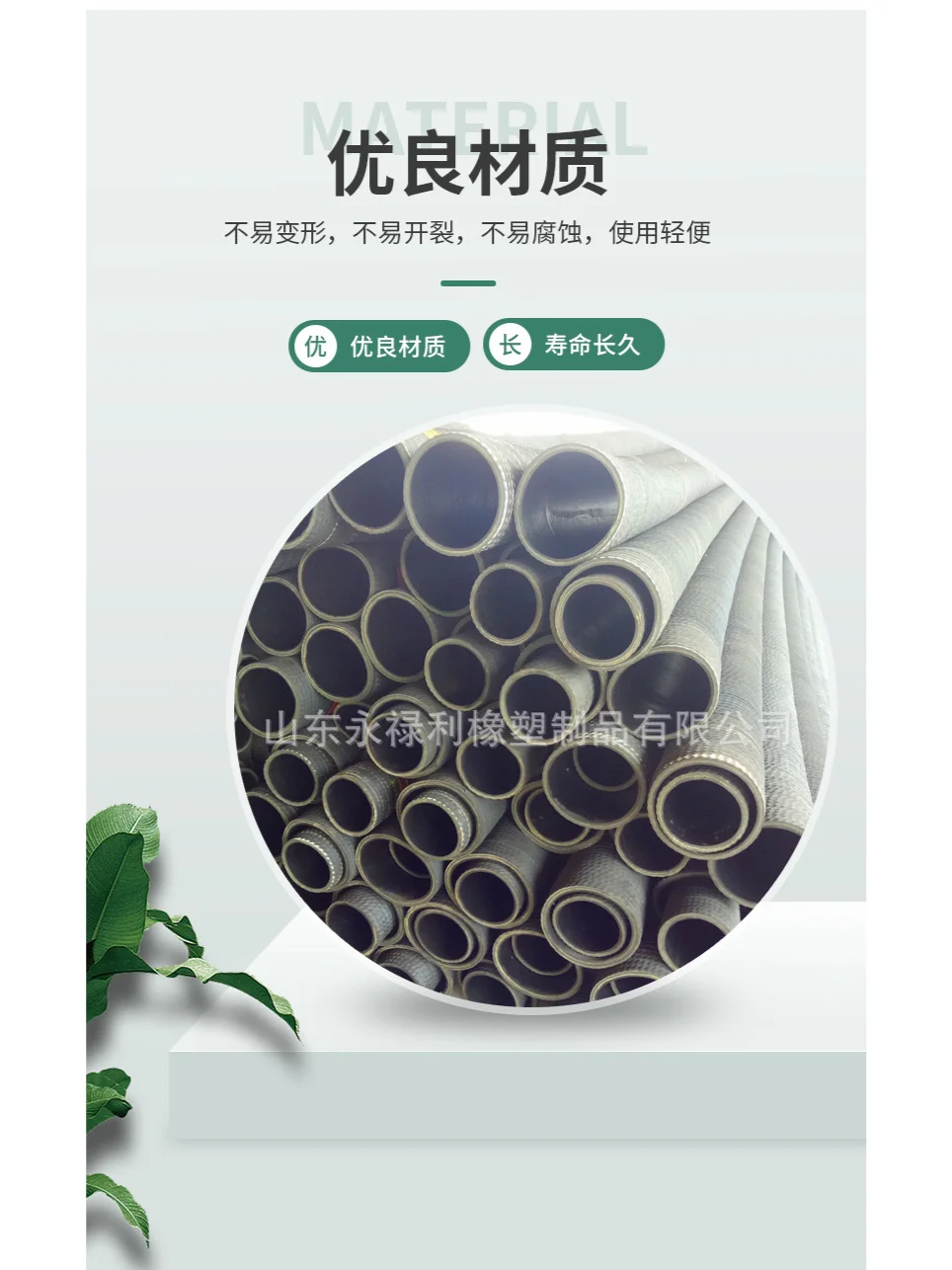 吸排油钢丝缠绕胶管油罐车卸油胶管