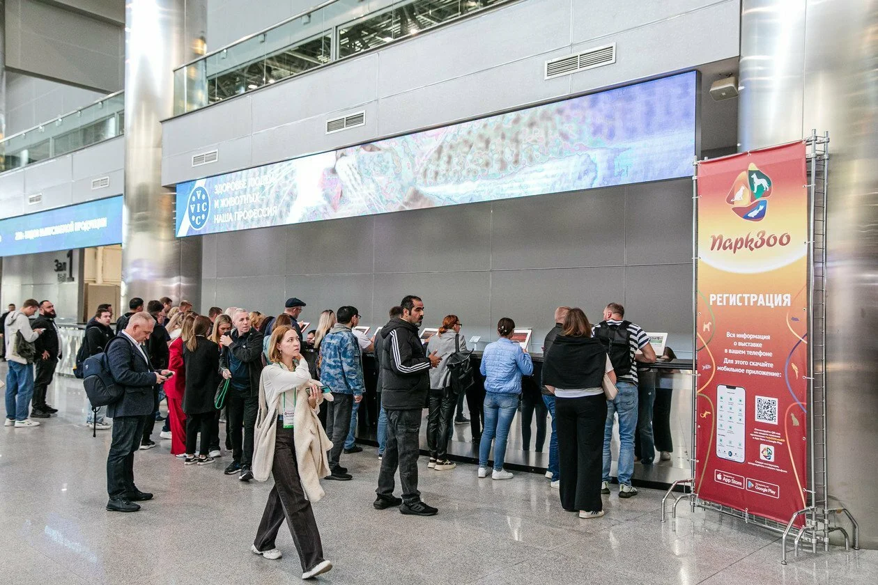 2026年俄罗斯宠物用品展览会 PARKZOO