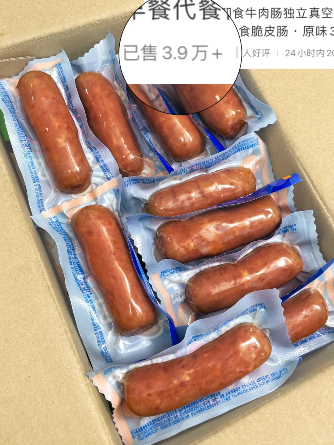 健身教练推荐的！半年吃空30箱了…