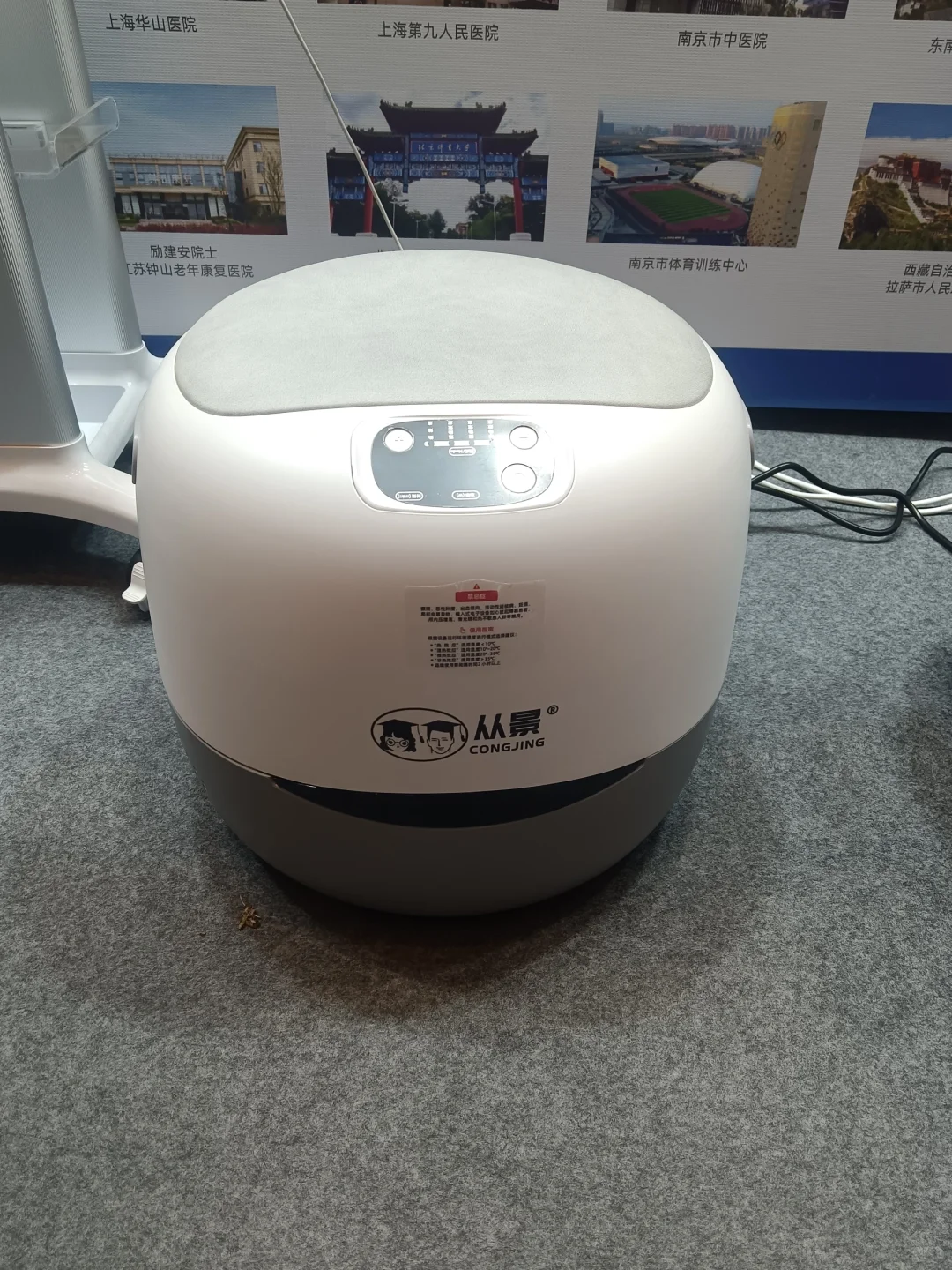 参访2025第六届诊博会记录