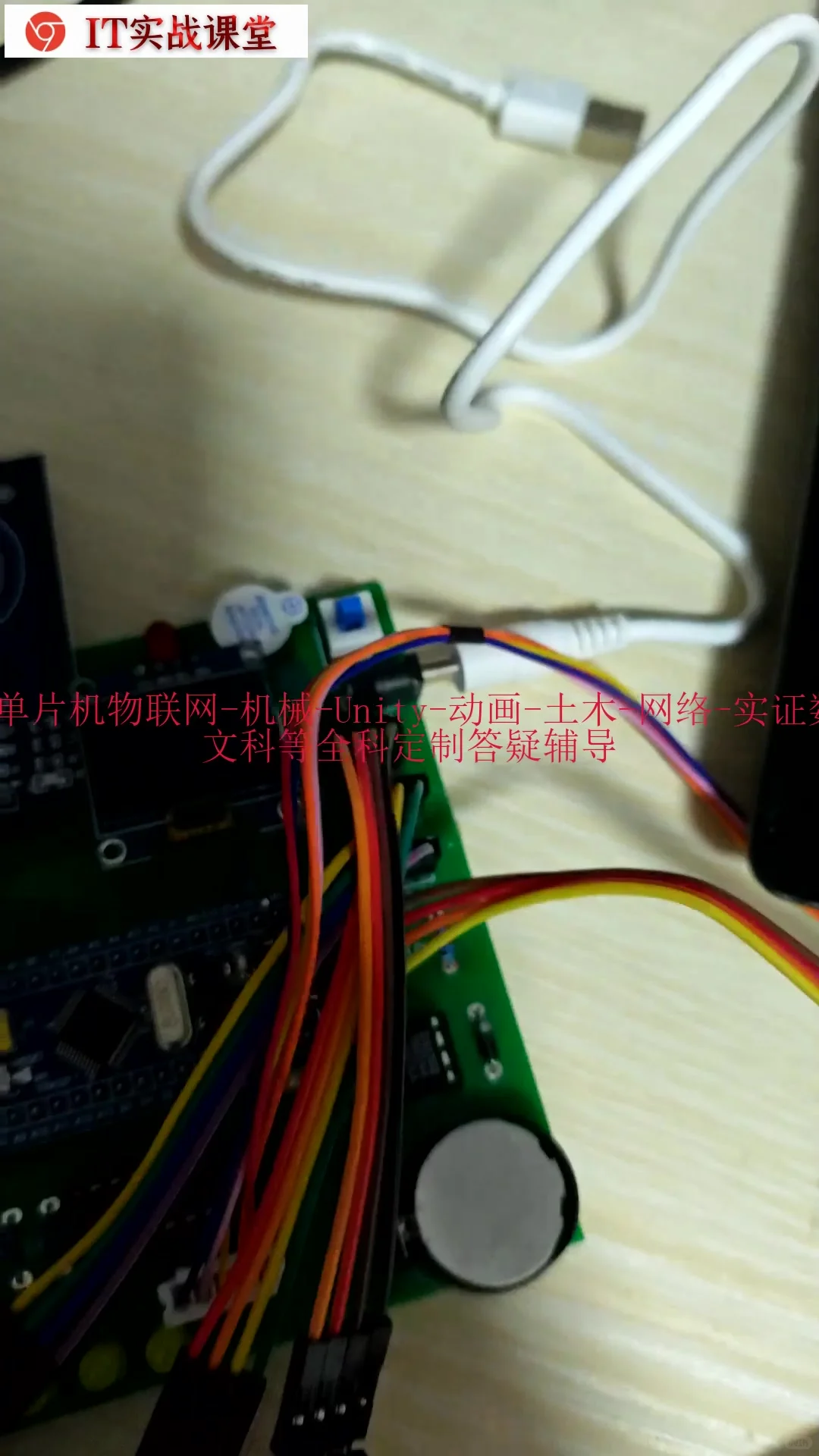 住宅小区停车场管理控制系统设计