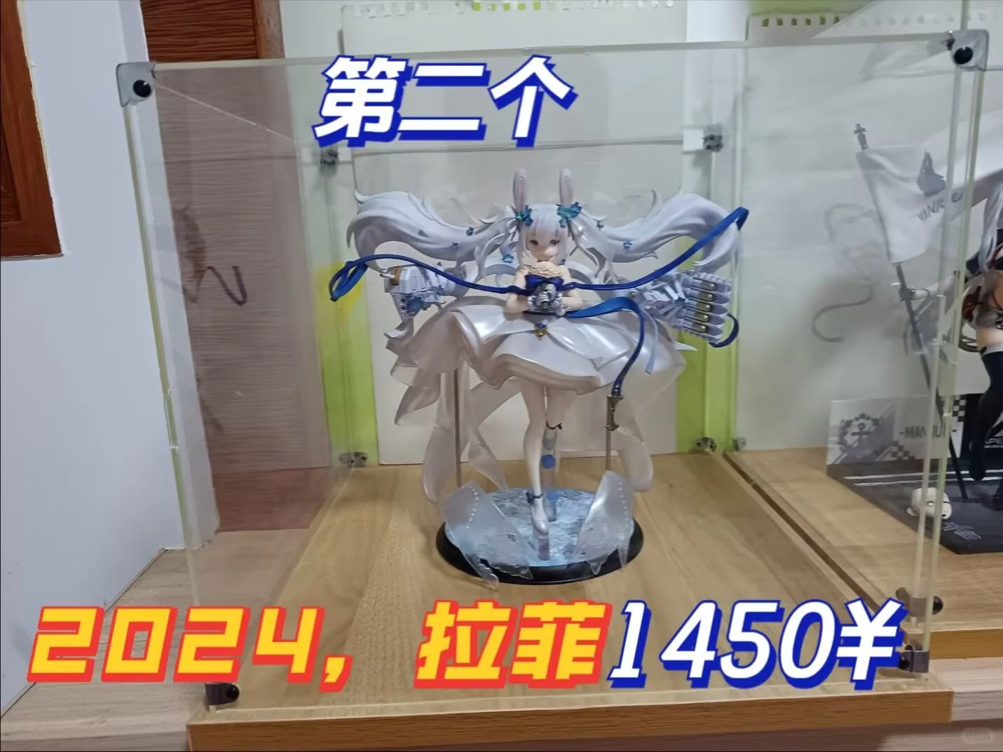 青春的最后篇章