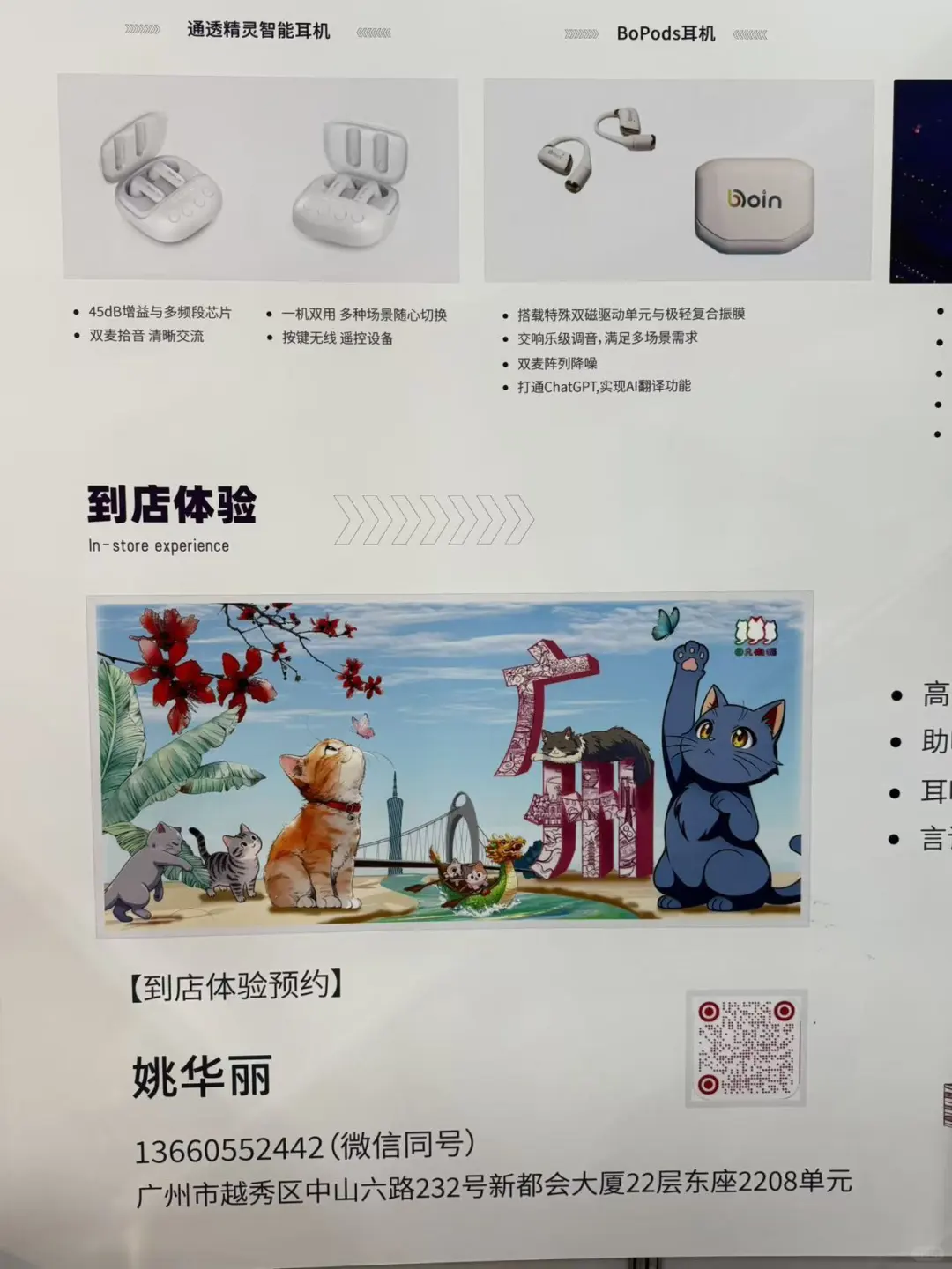 广州博览会-医博会