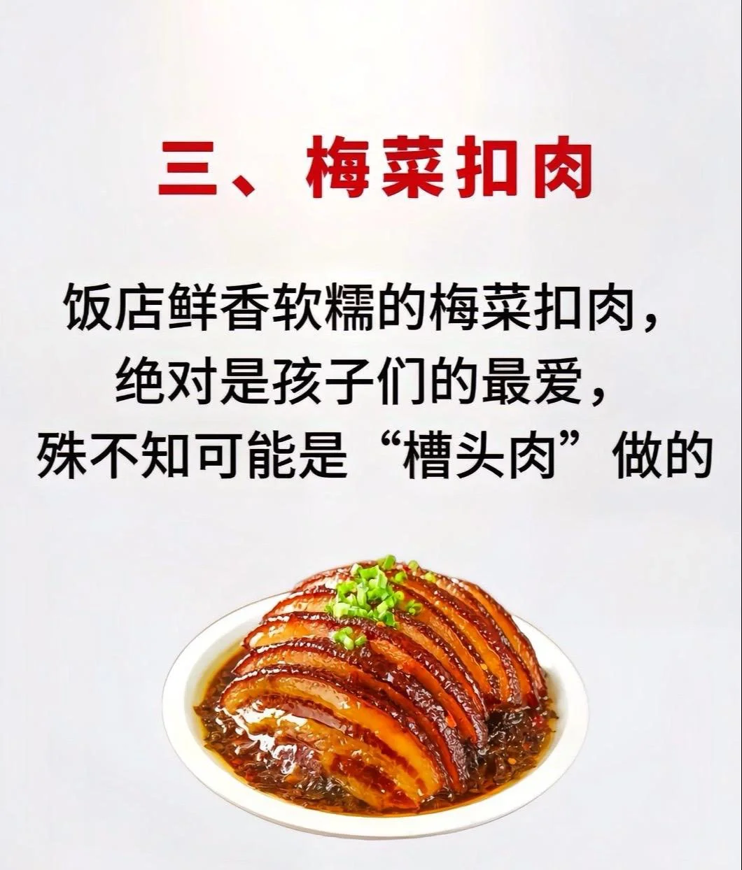 315最新曝光，你还敢吃吗？留下评论