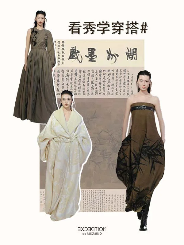 ?快进来一起看秀学穿搭！！