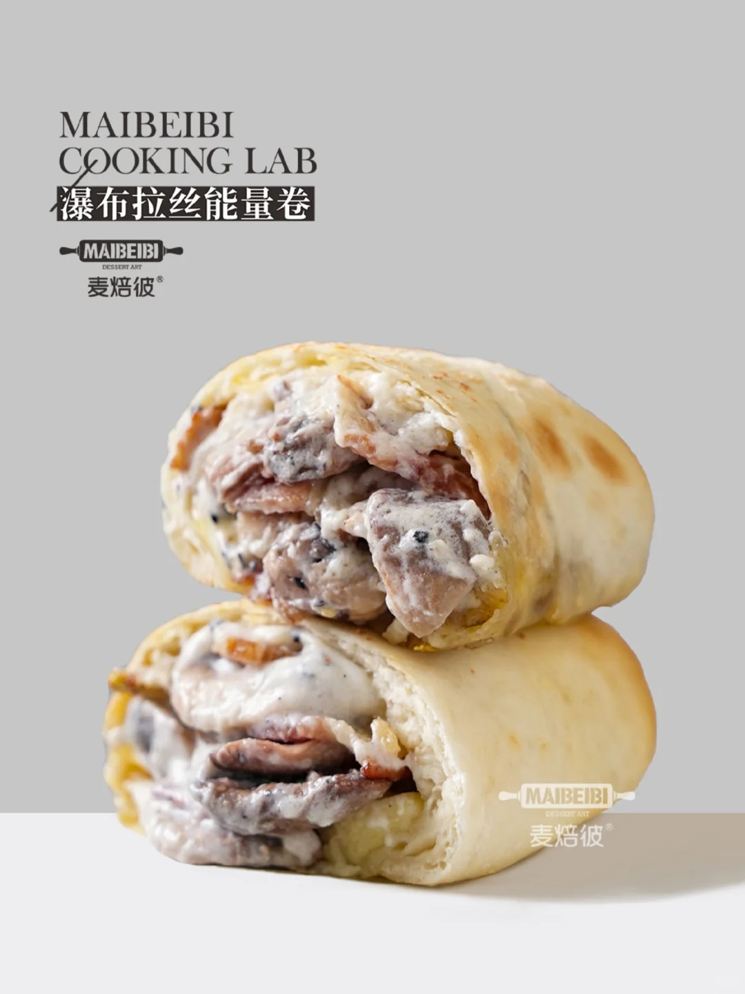 3分钟快手早餐?，太爱了?牛肉卷