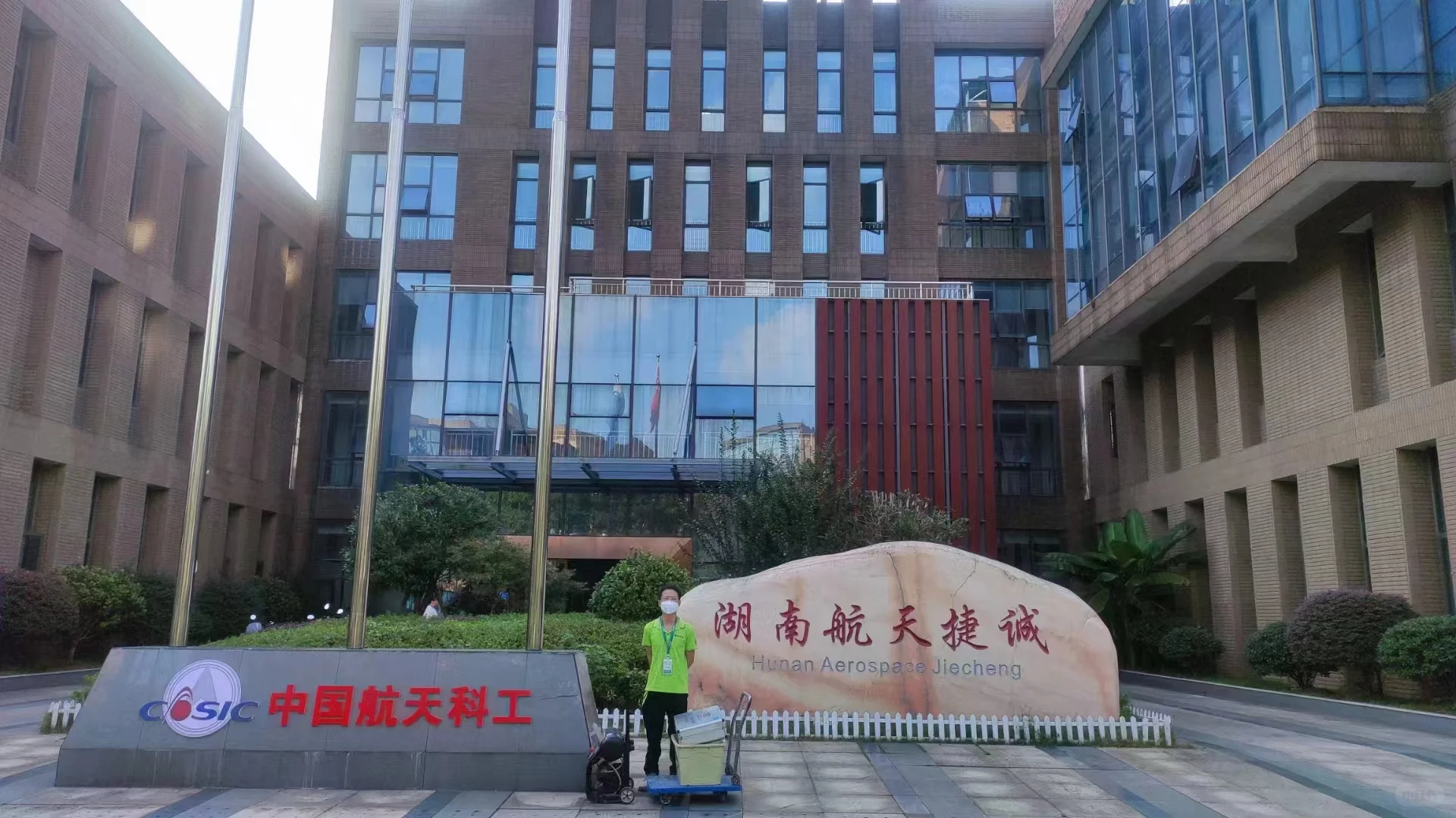 【?航天级守护!康家环保×航天科工甲醛治理