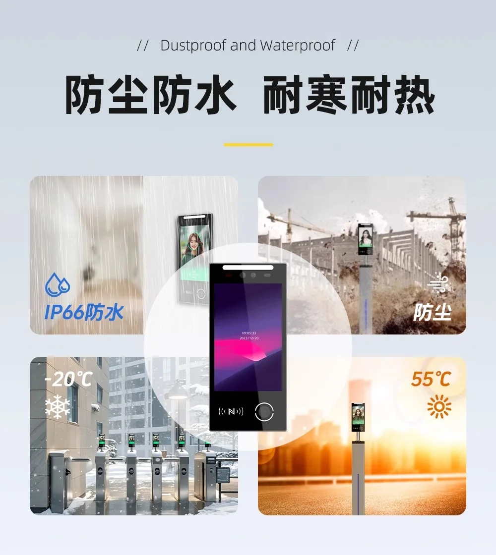 救命！挖到宝了！这门禁机直接封神！