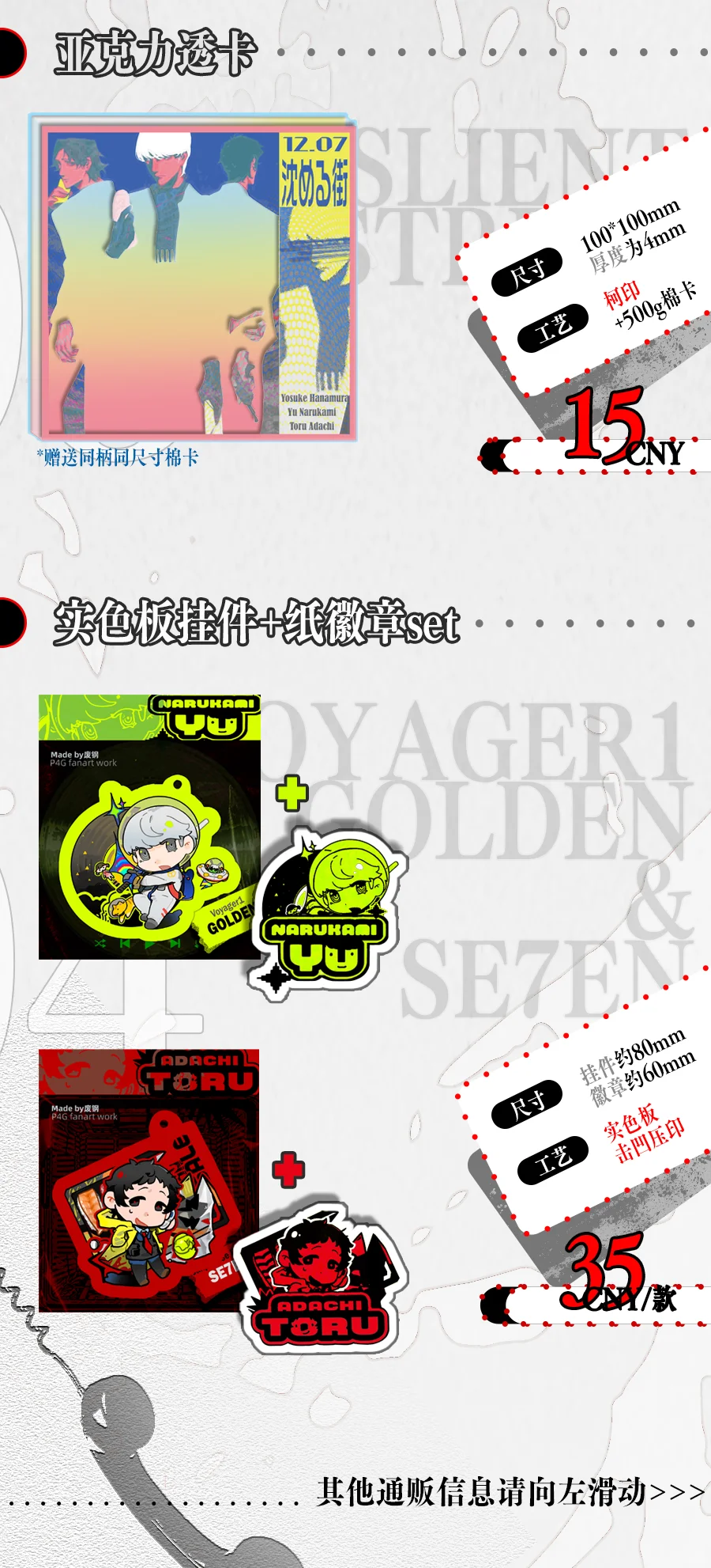 10w人看过的p4同人本桶饭啦