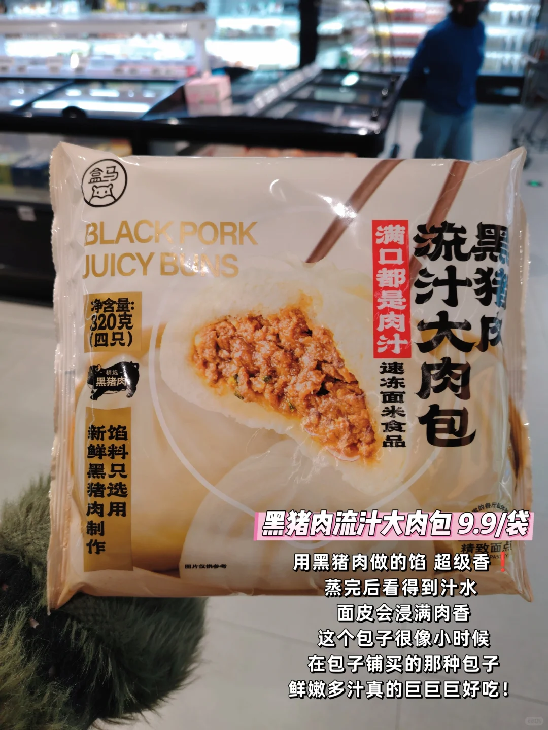 打工人早餐怎么选❓