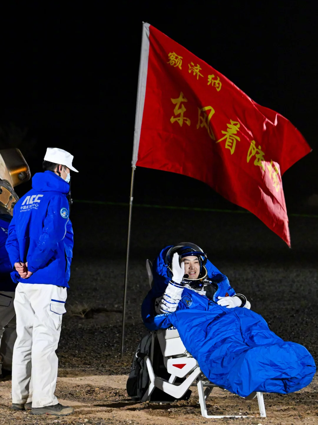 欢迎回球·回收现场