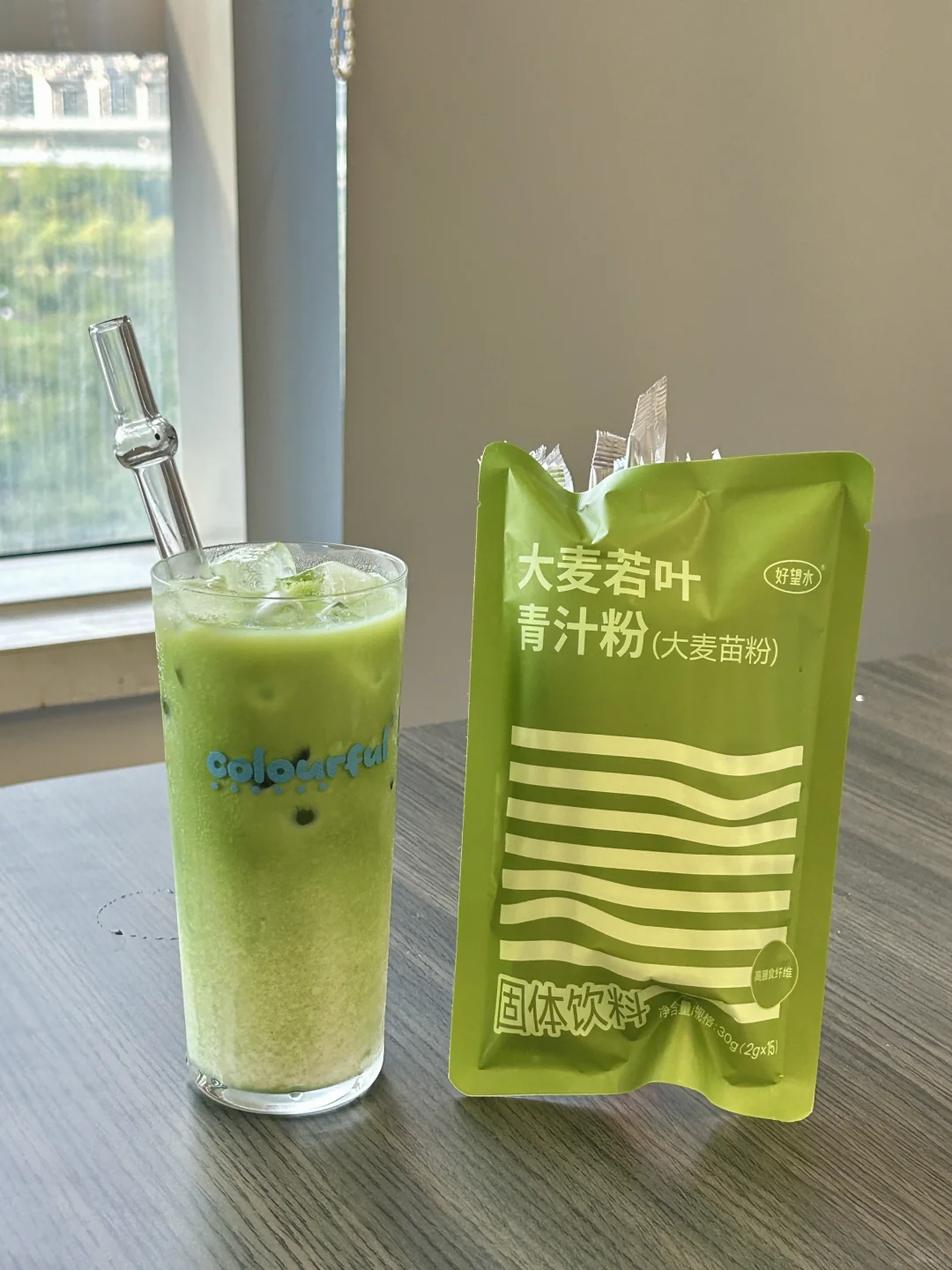 这杯高纤青汁我先干了?