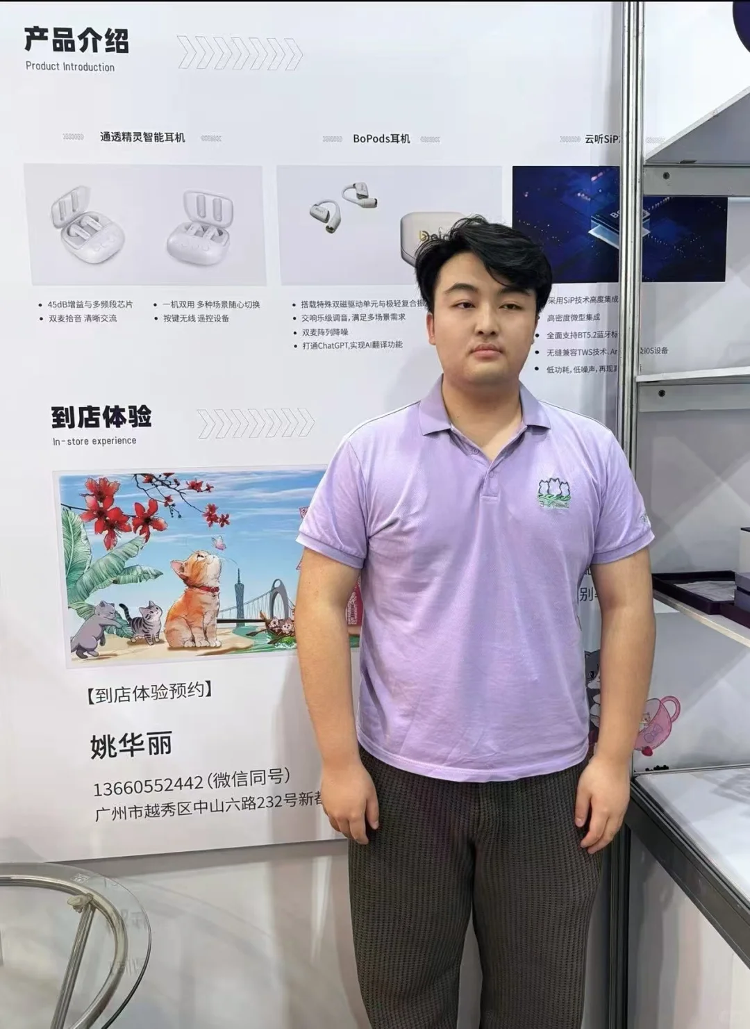 广州博览会-医博会