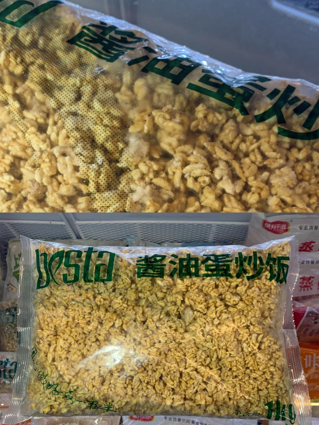 微波三分钟就能出餐的预制炒饭，开店必备?