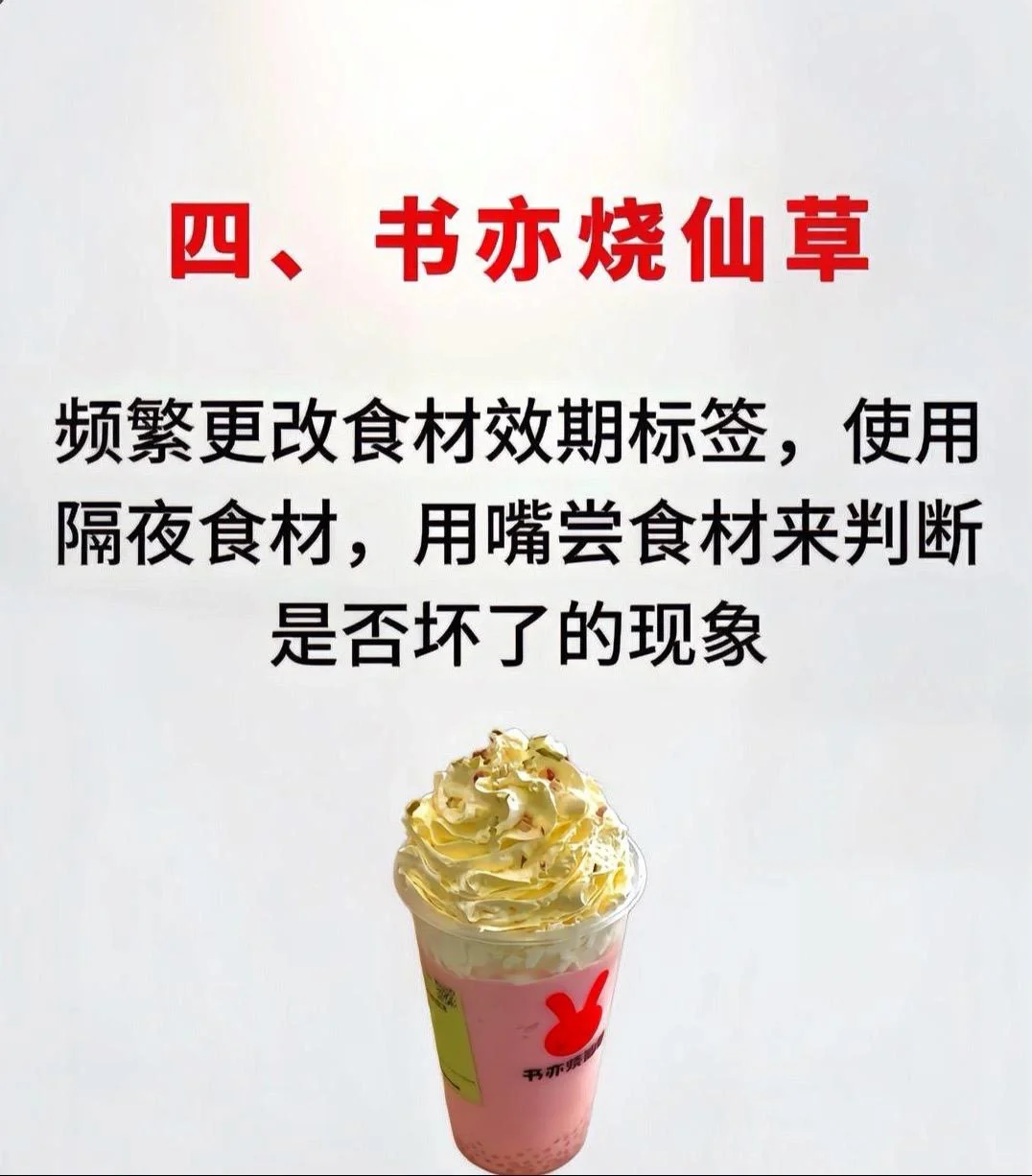 315最新曝光，你还敢吃吗？留下评论