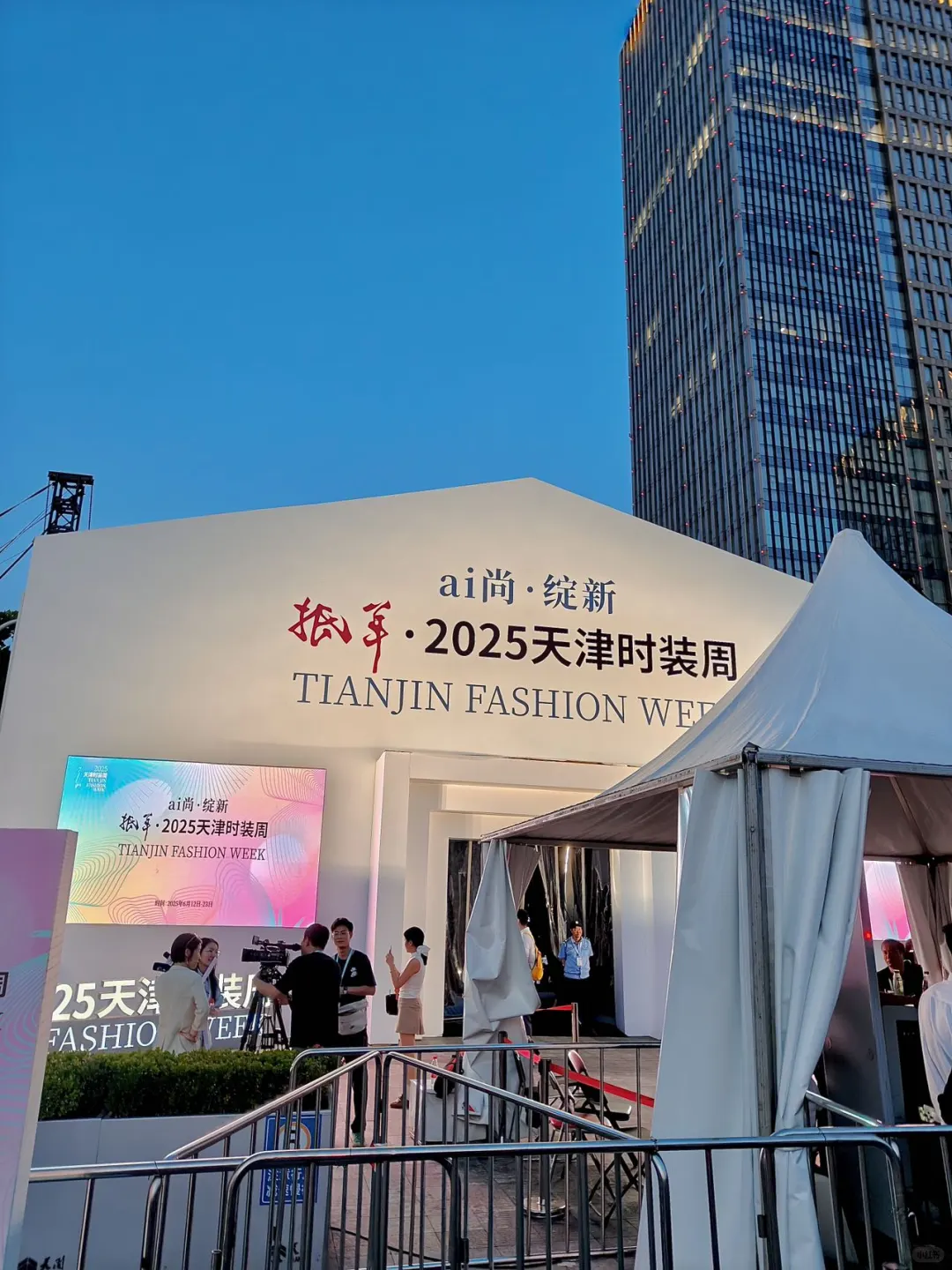 在天津看了场神仙时装周!美到失语!