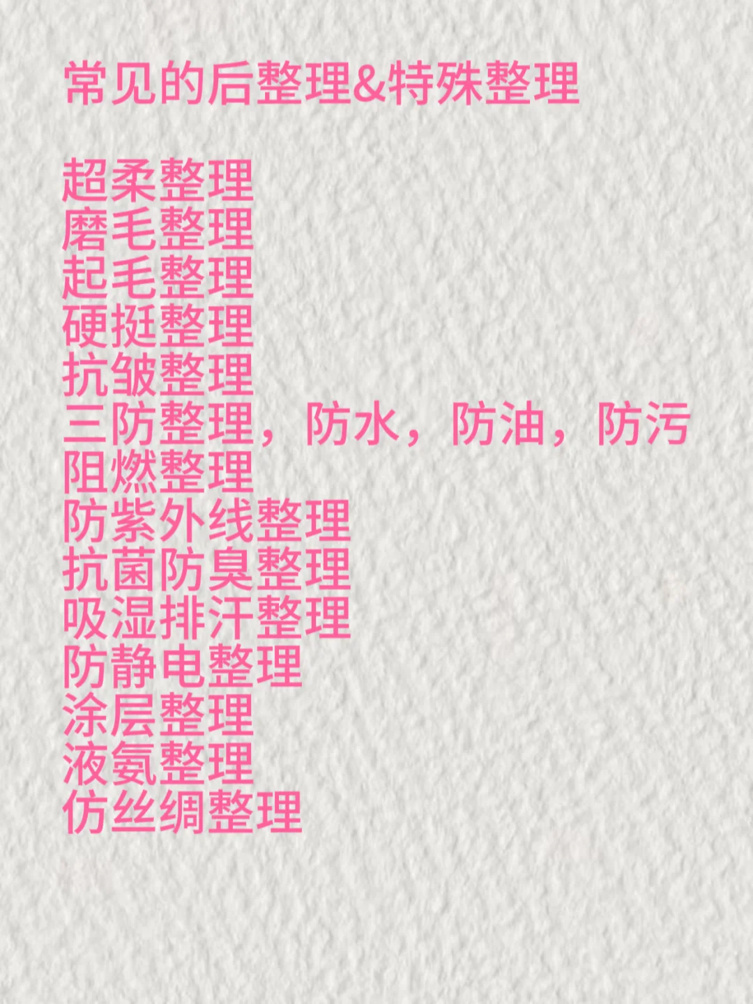 为什么纺织工艺师总不接你电话？