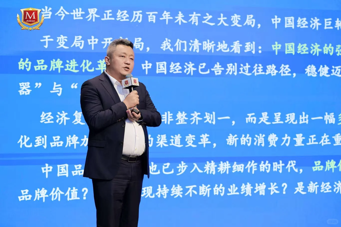 尚普咨询集团荣获2025年度亚洲品牌创新奖